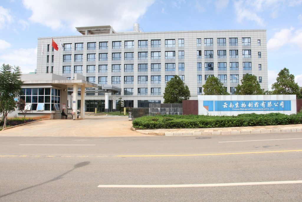 ϲ��������������ҩ���޹�˾˳��ͨ���°���ҩGMP����