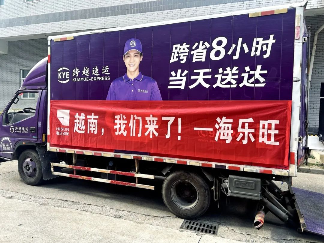 Խ�����������ˣ���ʱ����&ldquo;������&rdquo;�ֳɳ�����