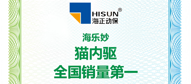 ��ʱ�������ٻ�����ѯ����&ldquo;è��������������һ&rdquo;����֤