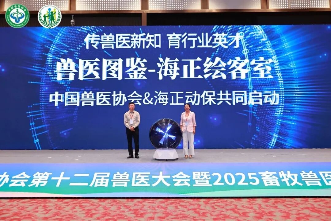 ��ʱЯ���й���ҽЭ������&ldquo;��ҽͼ��-���������&rdquo;��������ҽְҵ��ֵ��ƪ�£�